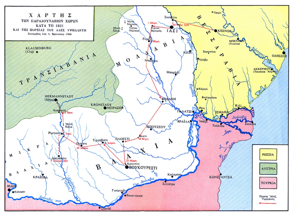 Χάρτης πορείας του Αλέξανδρου Υψηλάντη σε Μολδαβία-Βλαχία